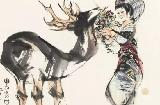 程十发画鹿，简简几笔，古韵盎然