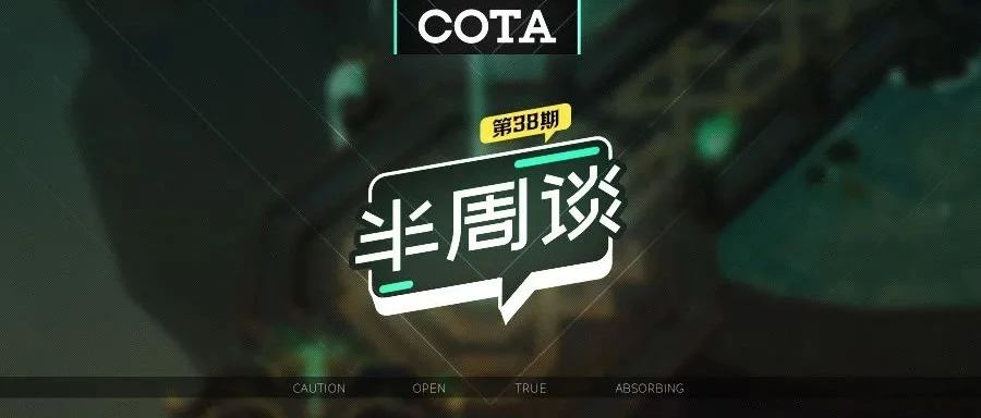 【半周谈】038 漫谈卡通风格动效设计-3