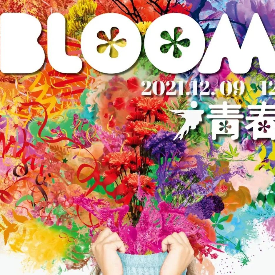 请查收：来自2021广州设计周参展商的邀请函