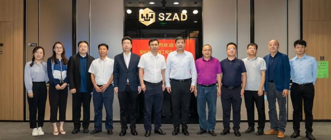 深总院与深圳市全过程工程咨询研究会开展交流座谈会