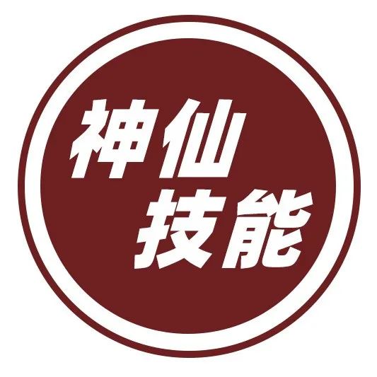 高级灰彩平图的制作技巧