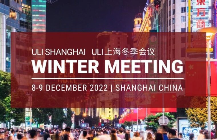 Hassell董事参加ULI冬季会议发表关于混合用途商业项目的洞察