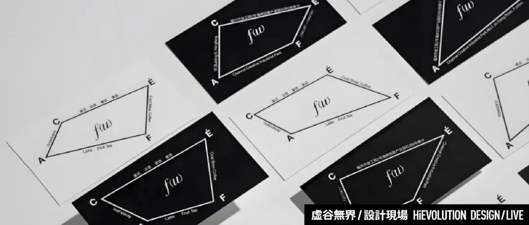 「虚谷無界·設計現場」2022纽约TDC字体艺术指导俱乐部奖 标识设计获奖作品