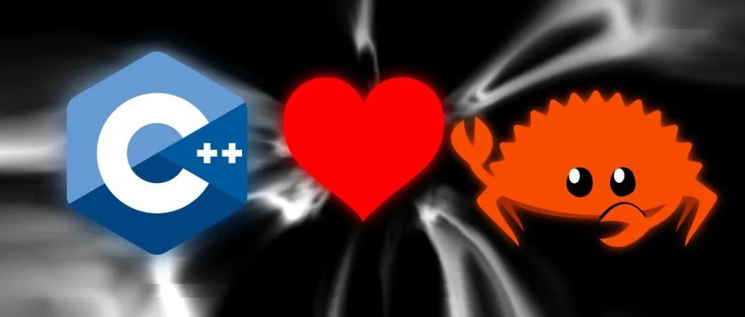 从C++转向Rust：两大主题值得关注！