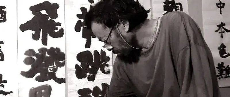 重读齐剑南的32件遗作：人间烟火独行去 | 大米艺术