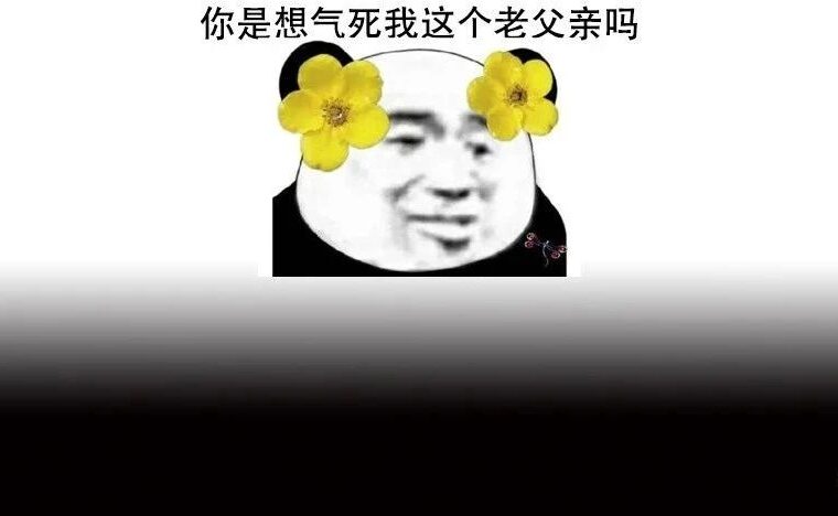 很喜欢这游戏，有种把千辛万苦养大的女儿嫁给别人的感动，还是四份……