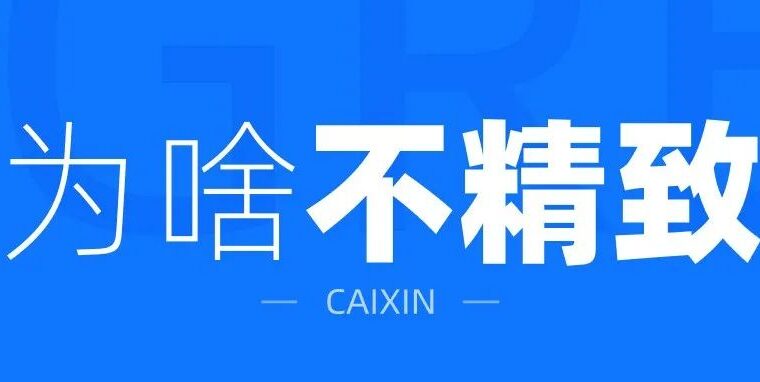 明白了，原来客户说画面不舒服是因为....