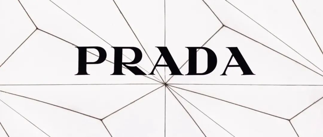Prada，留下你这一颗星不舍得摘