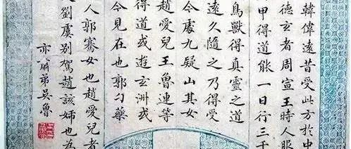 【书法艺术】清朝状元们的书法