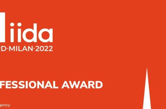 HHD本至荣誉 | 荣获“意大利IIDA AWARD 国际设计”大奖