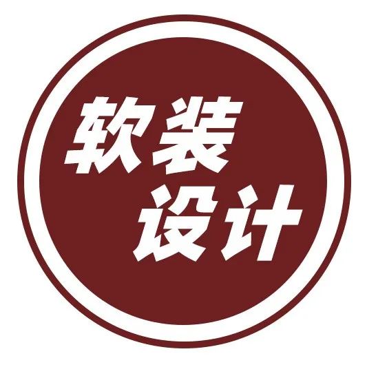 和你聊聊如何晋级为软装设计签单高手！