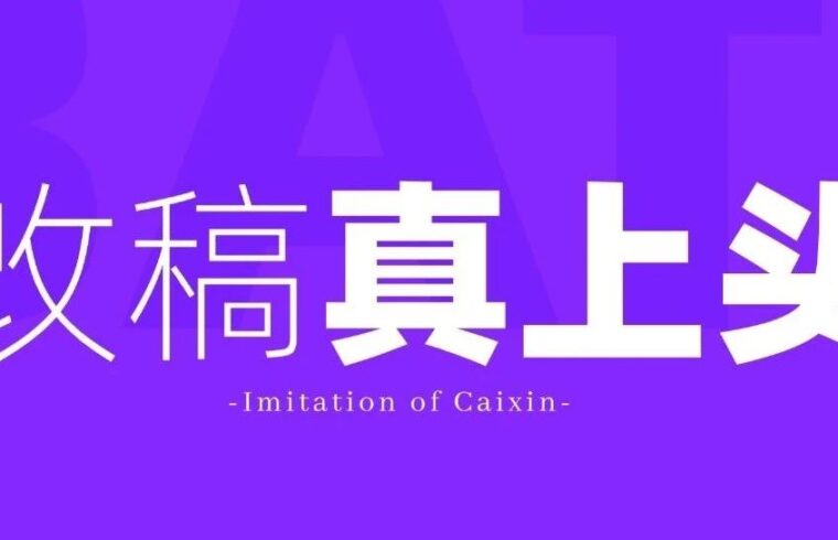我第一次把页面做的这么酷炫，献丑了！