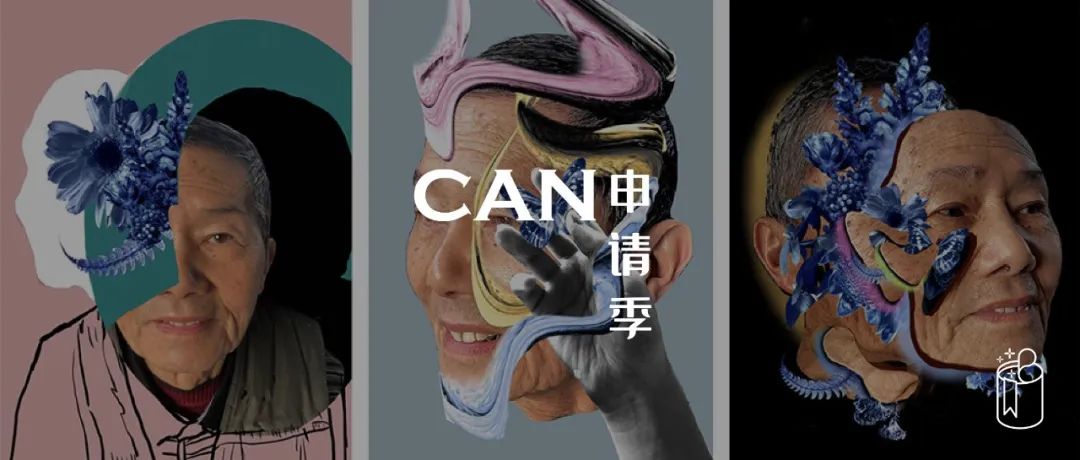 海外院校喜欢什么风格？不会软件怎么办？作品集制作中的老大难问题一次性解答！
