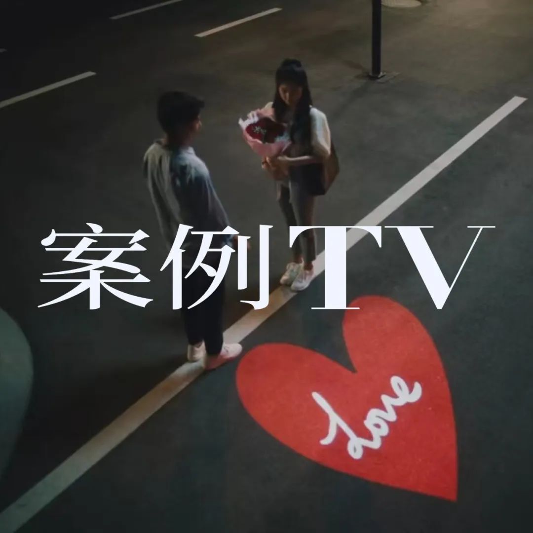 德芙 X 美团外卖 七夕节特别献映｜胖鲸视频号