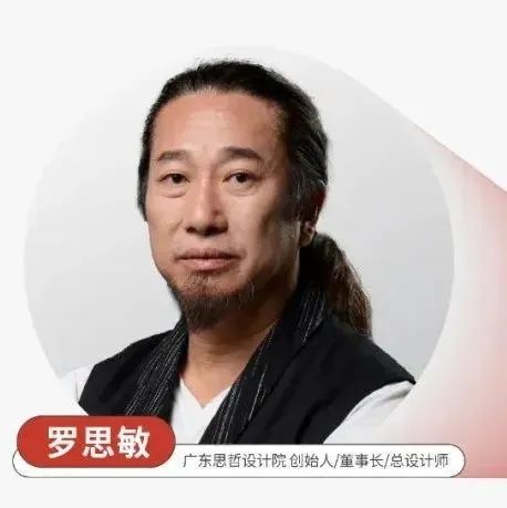 漫谈新生｜罗思敏：袭传统之故，塑人文之姿