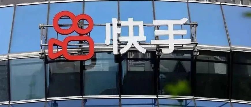 快手找到节奏