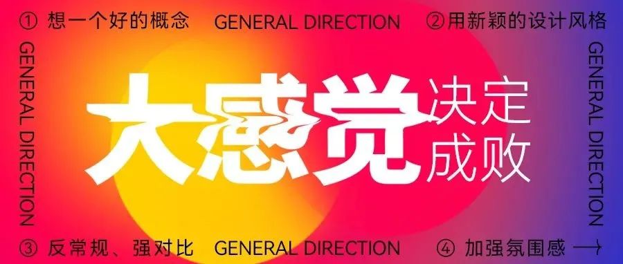 老板：你的细节很好，但我选择他的方案