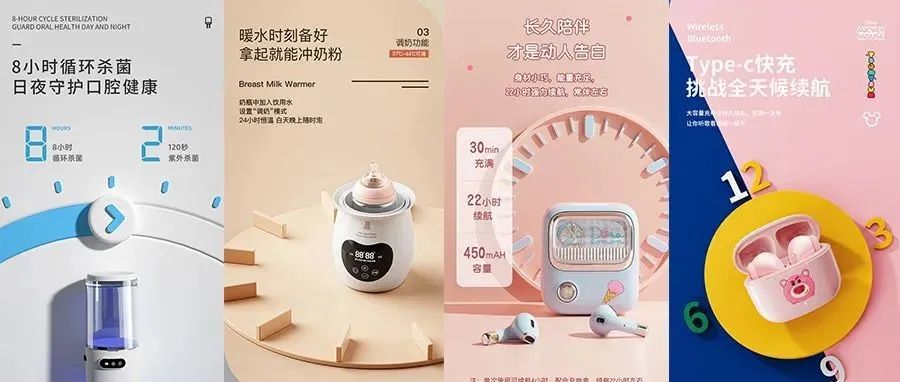 详情页中如何表达时间？