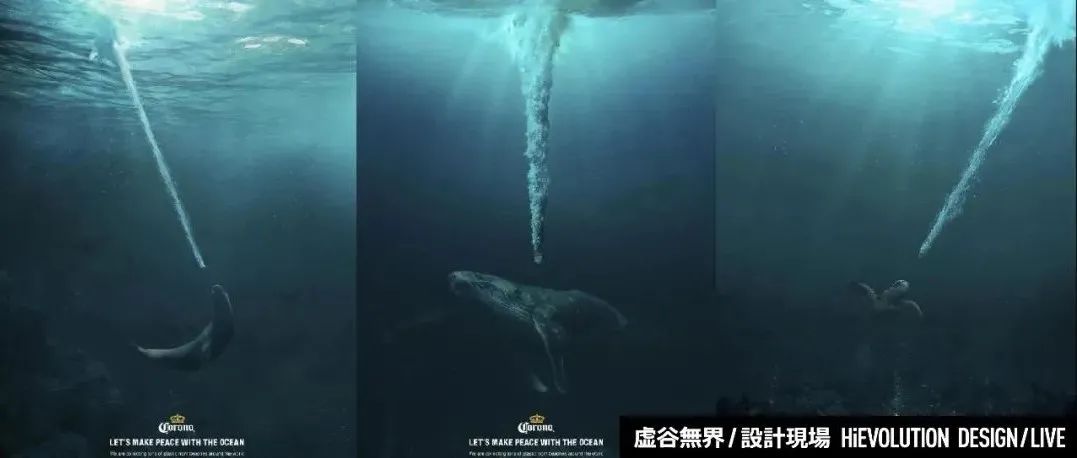 「虚谷無界·設計現場」震撼人心公益海报 ​​​​！创意结合太巧妙了！
