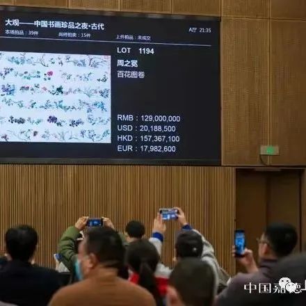 文物艺术品市场回升拍品均价下调