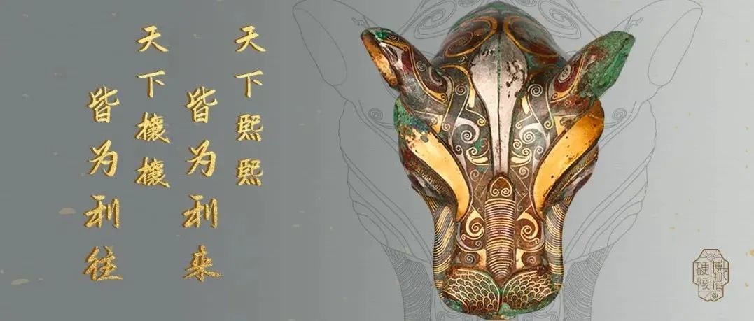 2500年前，史上第一批富豪诞生了