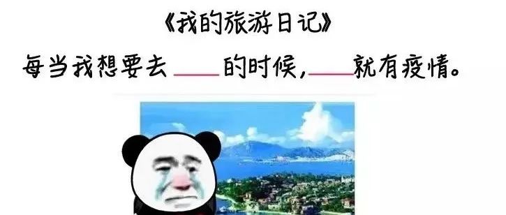 618还是那个618，酒旅产品却风头不在