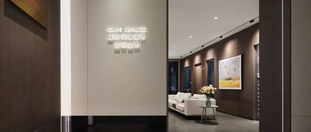 克制与平衡之美 — 正饰空间设计上海办公室