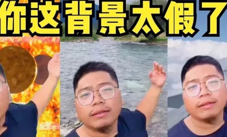 长得黑就能成为全网热梗？没想到，扶贫工作者也会因鬼畜走红……