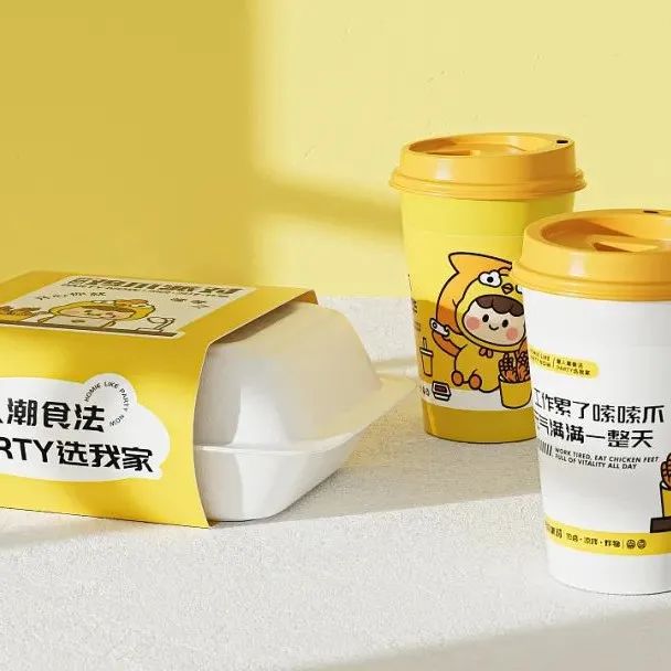 元气满满的小吃品牌设计，开启潮人新吃法！