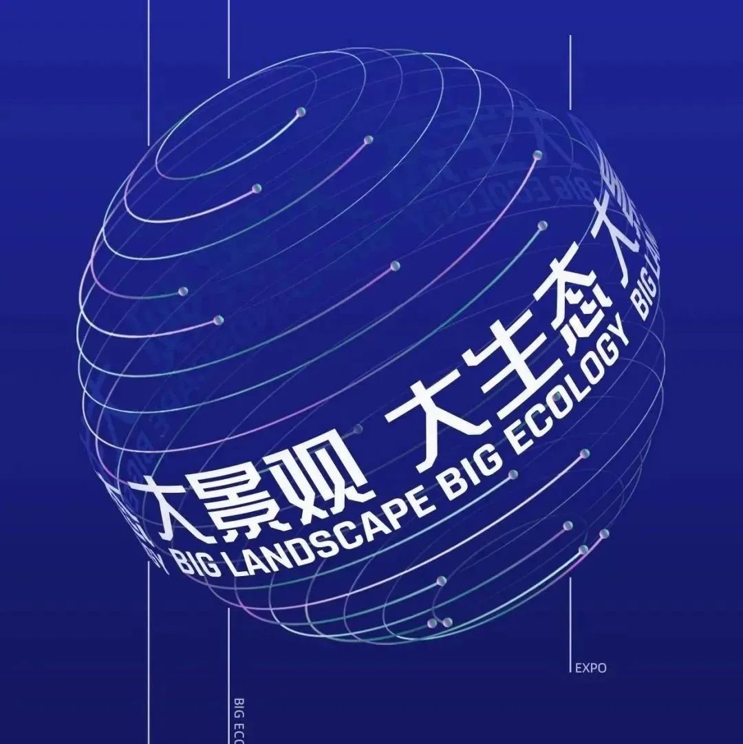 2022共赴上海盛会，期待不一样的景观节！