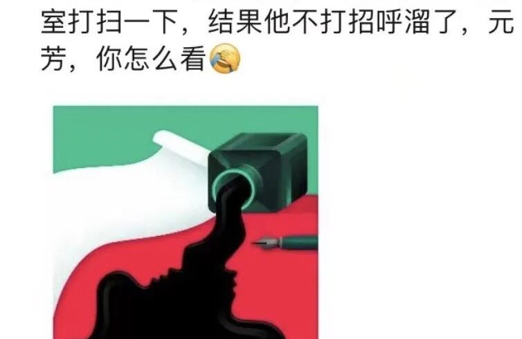 迷惑：我来面试，你却我打扫卫生？？？