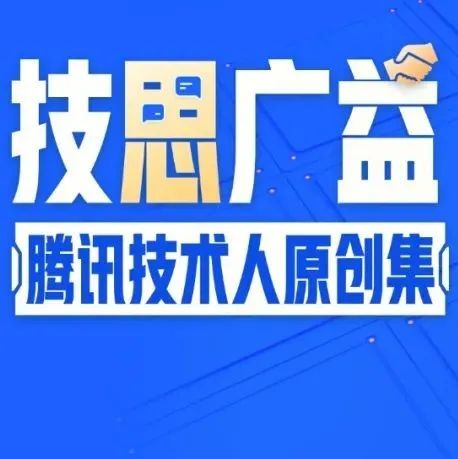 鹅厂后台大佬教你Go内存管理！