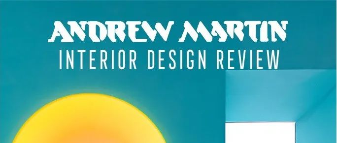 第26届 Andrew Martin 国际室内设计大奖中国区入选名单揭晓！