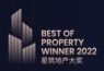 BOP星筑地产大奖 | 建筑设计之美,赋予地产新价值