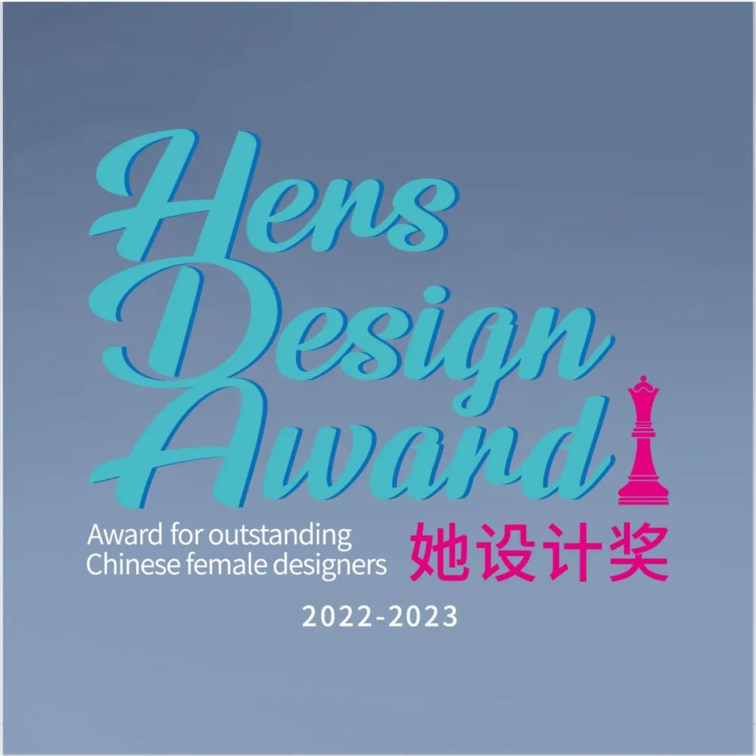 她设计奖 | 2022年度优秀空间&软装作品揭晓，她们有无限创造力！