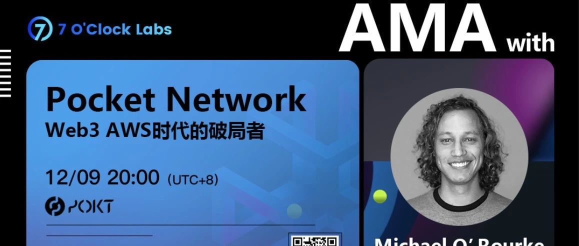Web3 AWS时代的破局者