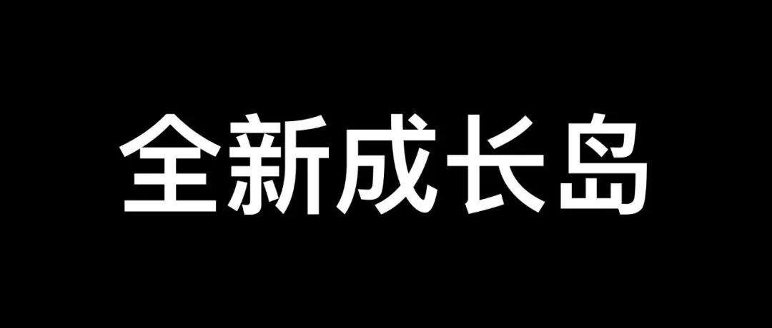 30岁前学到哪些能力，可以让你的专业飞速成长？