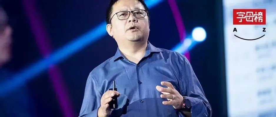 俞永福蓄力