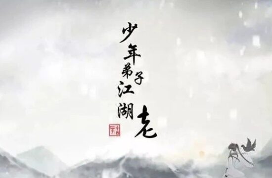 逃不出的设计院，回不去的家！