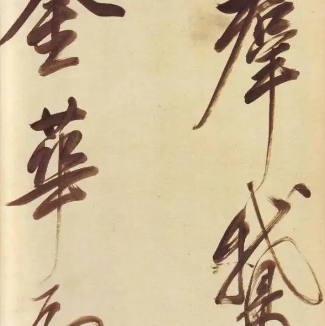 董其昌：书到自然可通禅