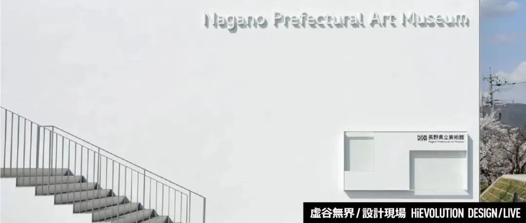 「虚谷無界·設計現場」2021年度日本最佳标识设计作品揭晓！