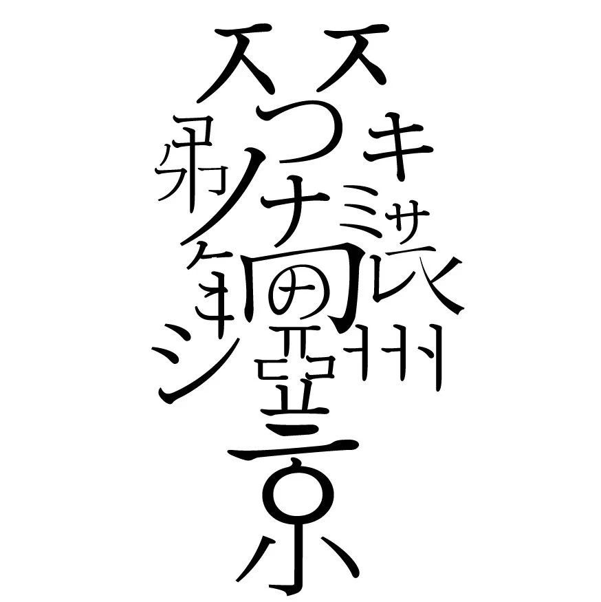 海报类设计（57）
