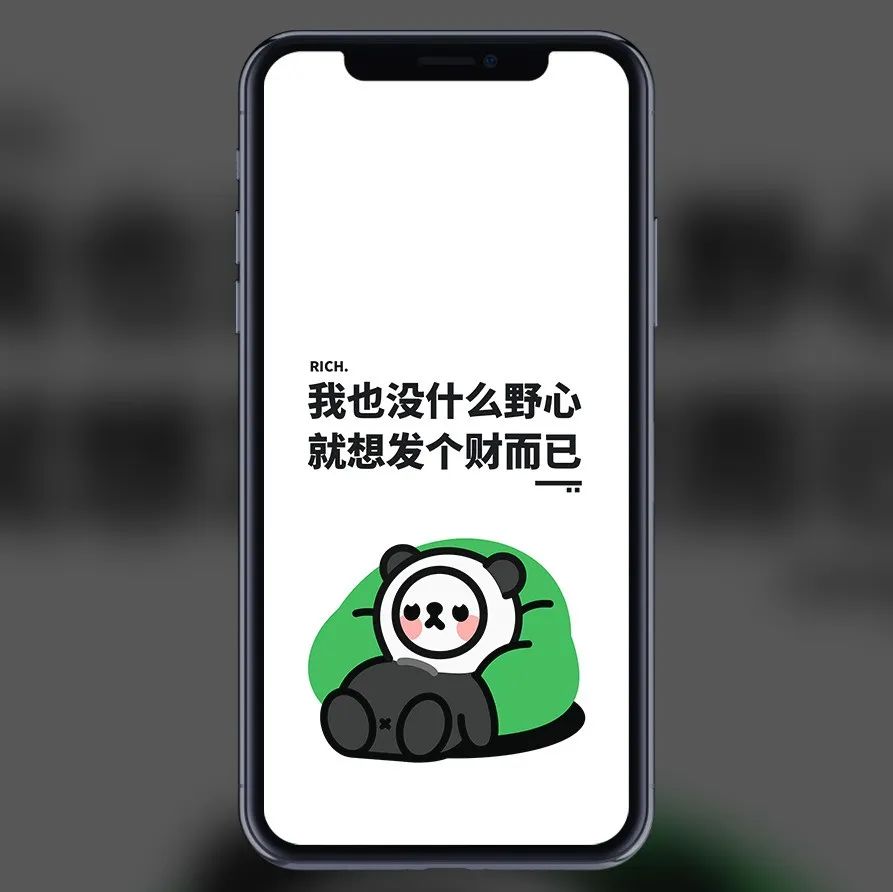 精选壁纸 | 月亮不睡，我不睡～