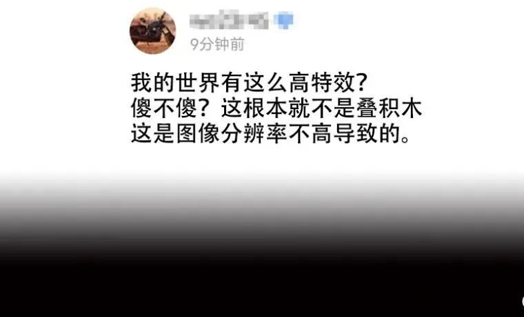 匪夷所思！中国玩家在《我的世界》造的航母，竟被国内各媒体当真航母争相报道……
