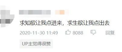 看完这些鬼畜动画，我终于明白地铁老人在看什么了...