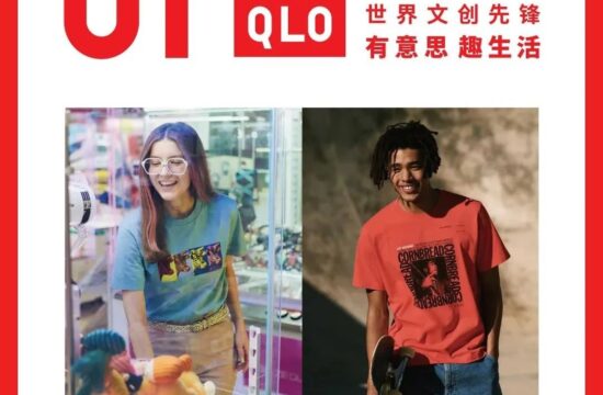 第14届大广赛【优衣库企业特别奖】获奖名单公布