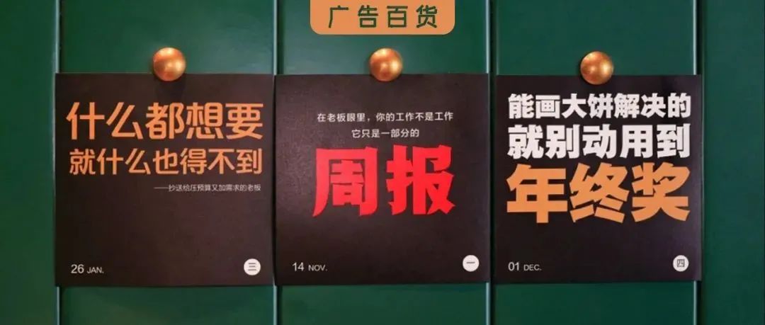 职场太卷了 , 你需要一桶"万金油"
