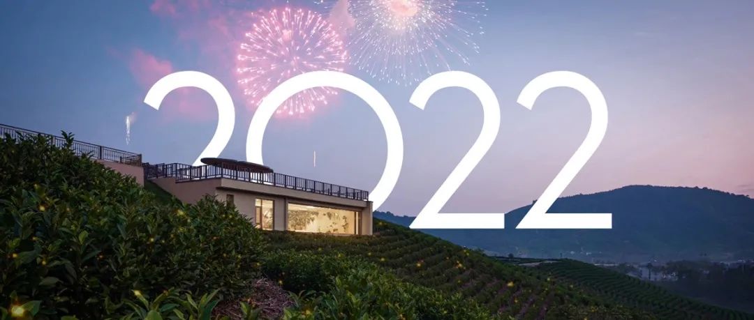 HATCH 2022 | Best Wishes for a Bright New Year