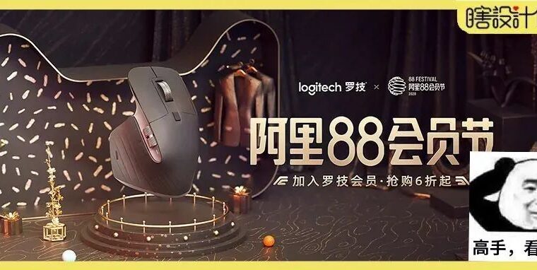 详情页做成这样，已经是在炫技了吧！