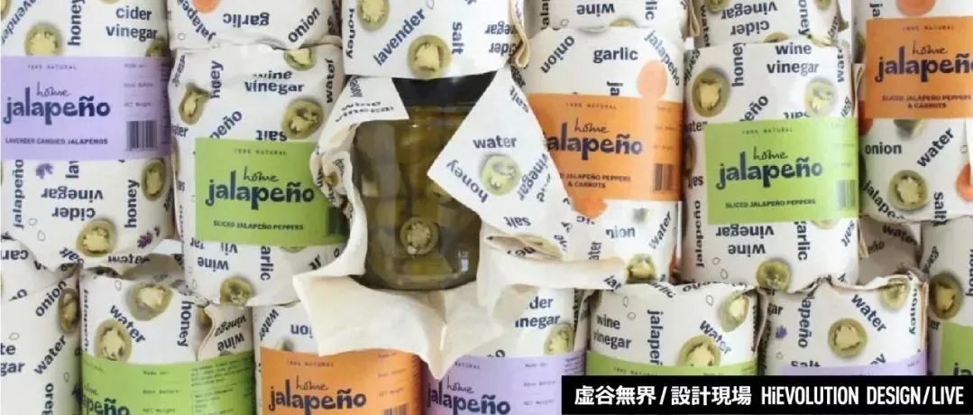 「虚谷無界·設計現場」packaging世界包装：2021年度TOP50优秀包装作品